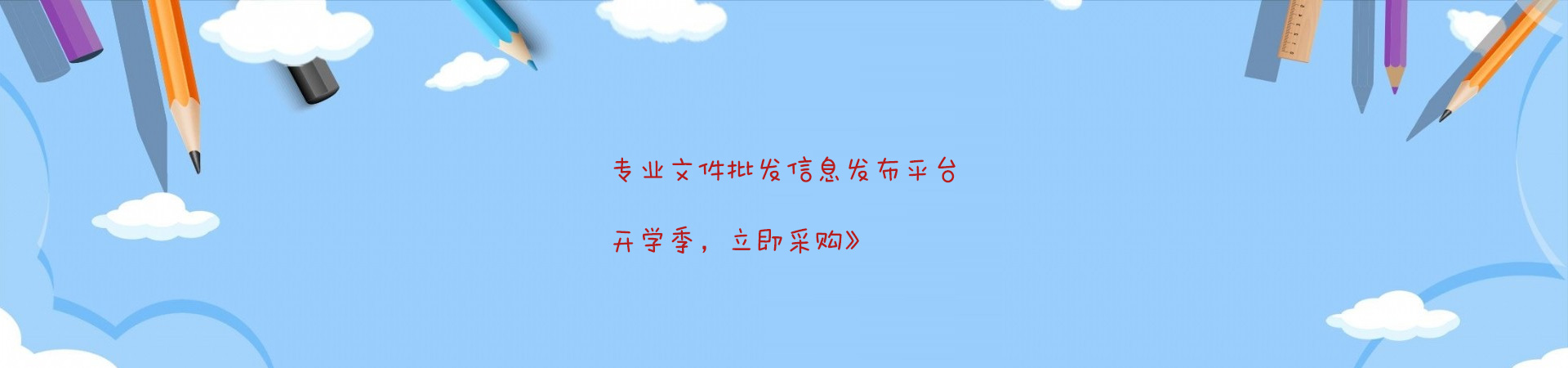 信息分类